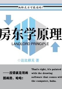 一梦浮游