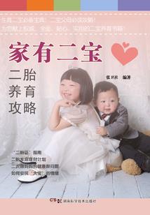 待到潮汐落下时