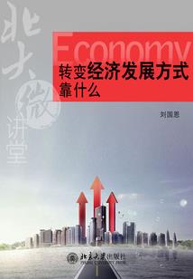 火影之信仰者的幸福