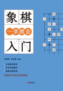 女魃的传说