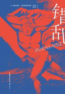 青龙神域