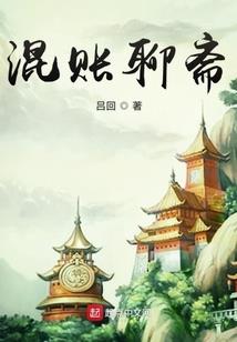臣妾给皇上请安