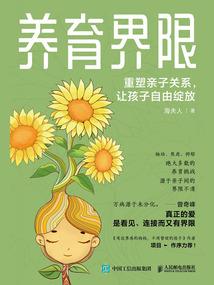 穿越之倾城美人