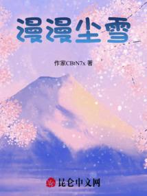 紫府道途