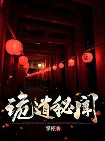 世界的戏剧