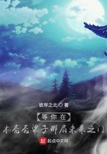 李逍遥的爱情故事