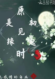骷髅之魔主