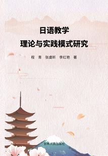 龙使续