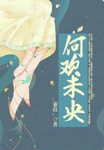 倾城红颜