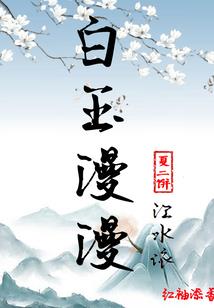 修罗武皇