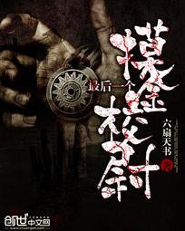 邪神进化系统