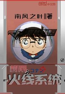 魔法少女璐璐历险记