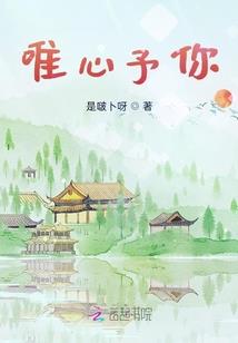 毕方回归
