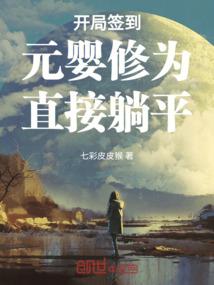 闪婚独宠之盛世小娇妻太诱人