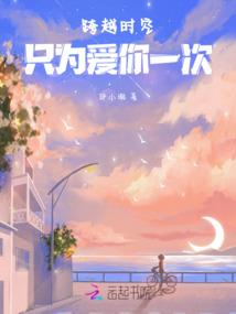 恶龙教师