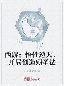 御世路