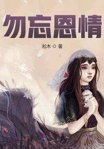 天源石