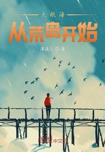 轰杀妖兽