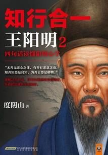 晋南春