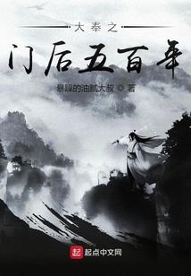 跨越星际去收废铁