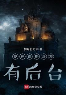 怪谈之鬼迹