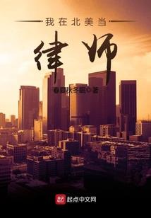 魔鬼实习生
