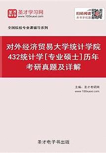生与死的轮回