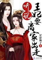 恶魔的黑道之恋
