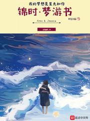 容小姐她又撩又甜