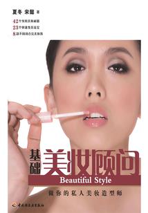 末世天龙系统