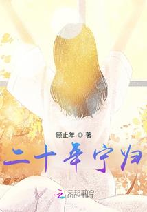 不死仙者