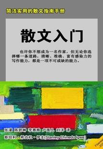 开往天国的末日列车