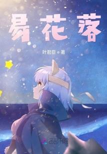 快穿之叶色无边