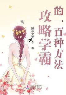 吾道即仙