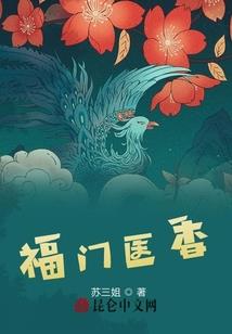一树梨花掩风流