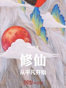 孤独守候