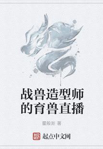 三生石上花未眠