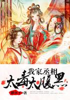 魔凰图