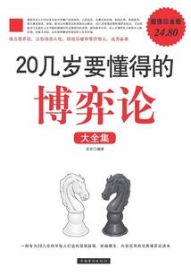 往生灵诡