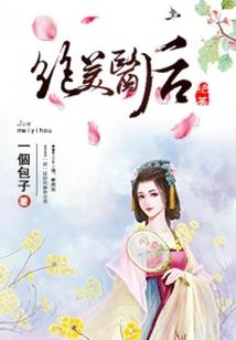 带着法宝闯末世