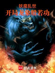 诸天之罪