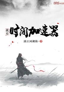 天下谁人不识珺