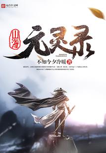 只愿，此生不负君