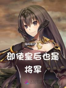 啬夫记