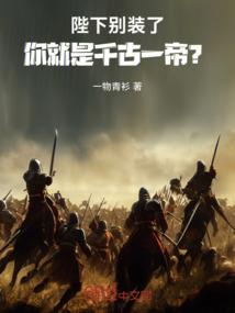 现代大相师