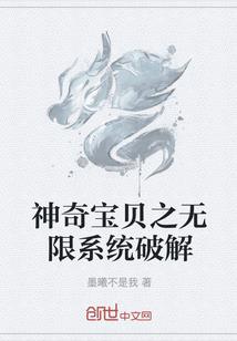 傲游世间