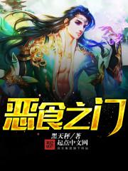 玩转神豪系统