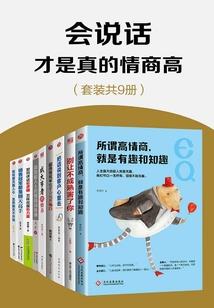 文明模拟：母皇饶命