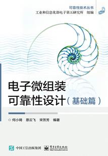 复仇之死神