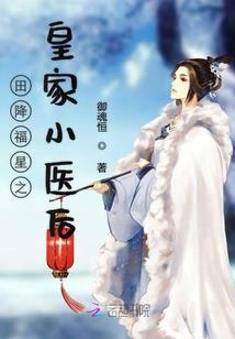 发血
